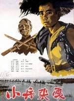 国产免费私拍一区二区三区